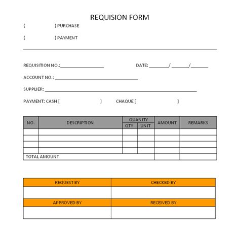 requisition form