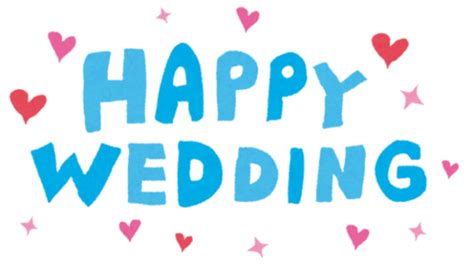 image  happy wedding desi comments