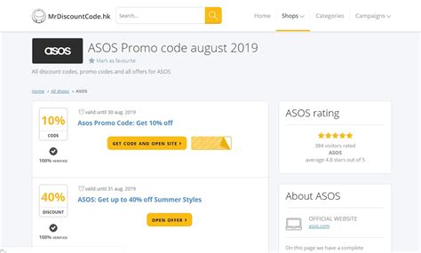 asos promo code  march   working