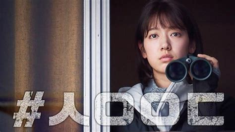 Alive Zombie Movie Teaser Starring Park Shin Hye And Yoo