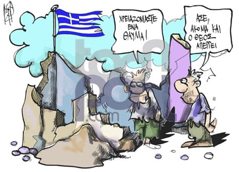 general strike in greece by kostas koufogiorgos politics cartoon toonpool