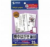 Image result for JP-HKRE17. Size: 197 x 169. Source: www.murauchi.com