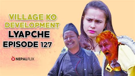 lyapche nepali comedy village ko development 127 full episode