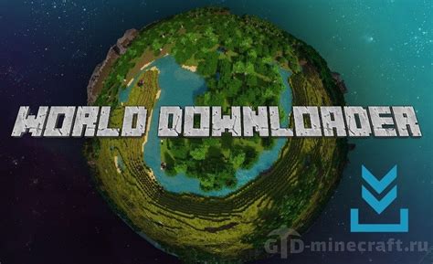 world downloader forge mod  minecraft