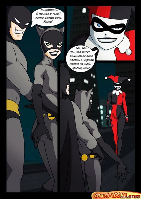 batman and girls rus porn comic cartoon porn comics