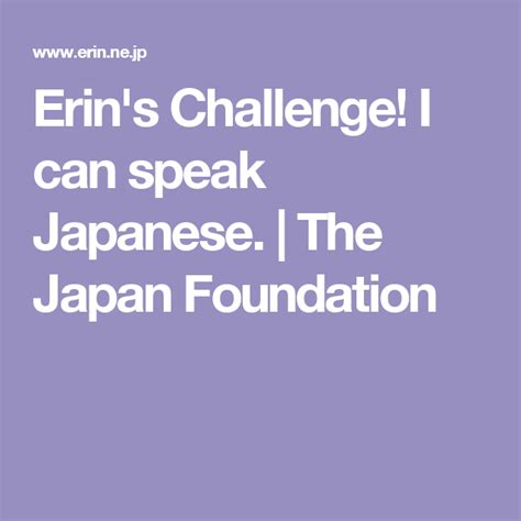 erin s challenge i can speak japanese the japan foundation language