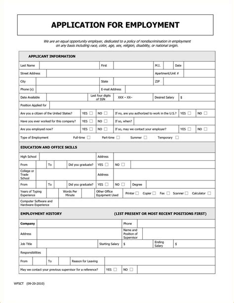 printable job application form  printable