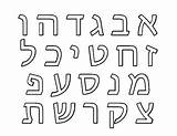 Hebrew Alef Aleph Tracing Tpt sketch template