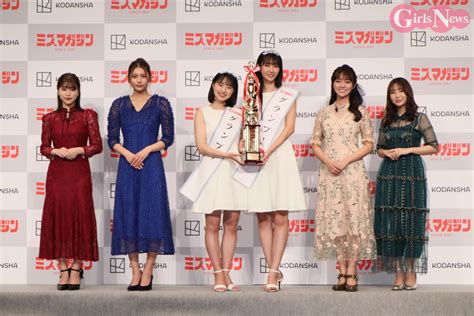 ミスマガジン2022に 瑚々＆咲田ゆな 史上初二人のグランプリが誕生 Girlsnews