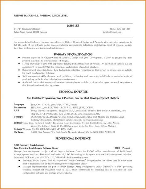 job resume template job resume template  job resume job