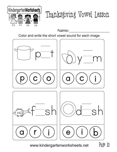 vowels worksheet  kindergarten vowel worksheets kindergarten