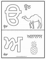Punjabi Alphabets Exciting Akhar sketch template