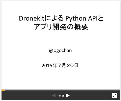 dronekitpython api abcs drone dronekit dronecode python