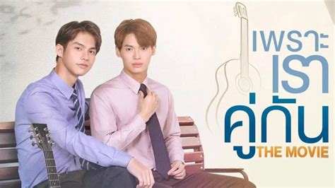gether  movieep  ep english subtitles  korean drama hitv