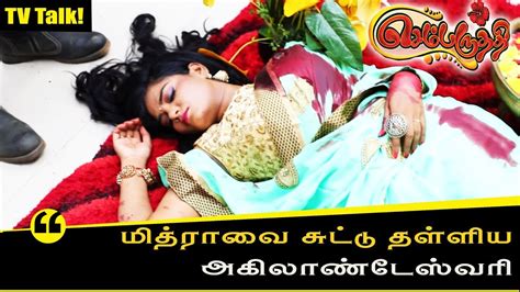Sembaruthi Serial 27 12 2018 Today Episode 357 Zee Tamil