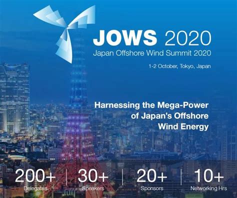 japan offshore wind summit 2020 following the