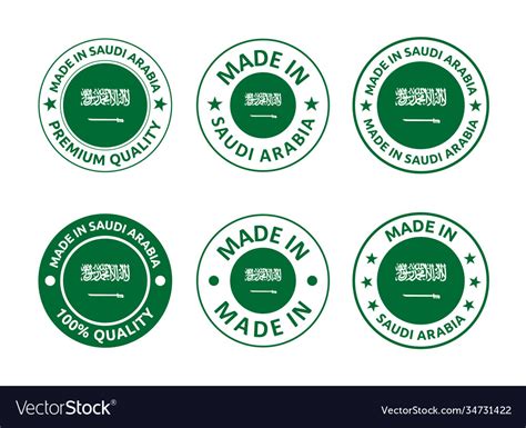 saudi arabia labels set   kingdom vector image