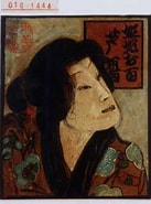 妲妃 お百 に対する画像結果.サイズ: 137 x 185。ソース: ja.ukiyo-e.org