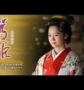 篤姫 曲 に対する画像結果.サイズ: 174 x 185。ソース: www.youtube.com