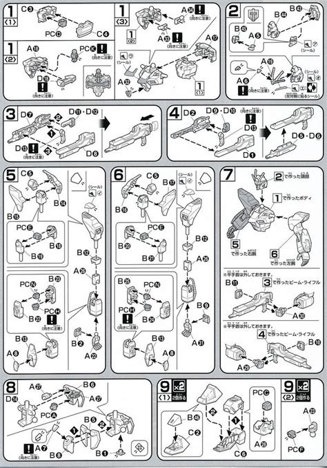 gundam model assembly instructions gundam technical illustration manual