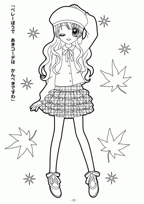 anime coloring pages  kids coloring home