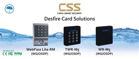 application  osdp  security system solutions chiyu technology