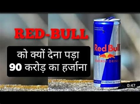 red bull  youtube