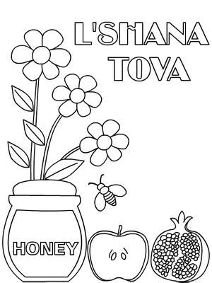 printable color  card rosh hashanah cards create  print