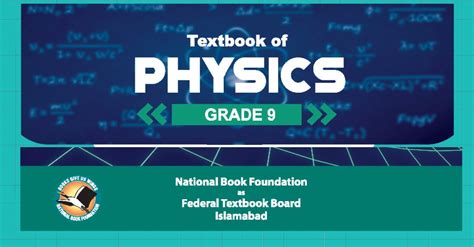 class physics book federal board nbf