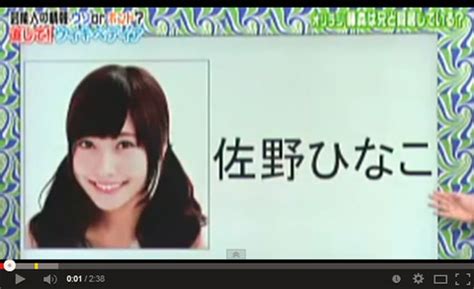[reading Notice] Please See This Mouth Big Breast Idols Sano Hina