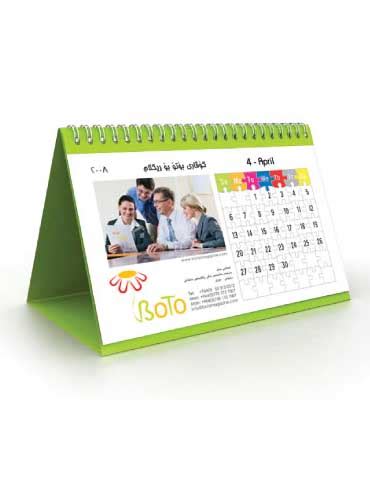 printed table top calendars  corporate  promotional gifts