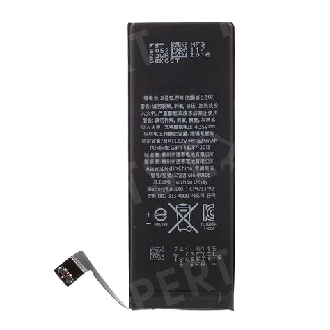 wholesale cell phone  mah li ion battery replacement  logo  iphone se st