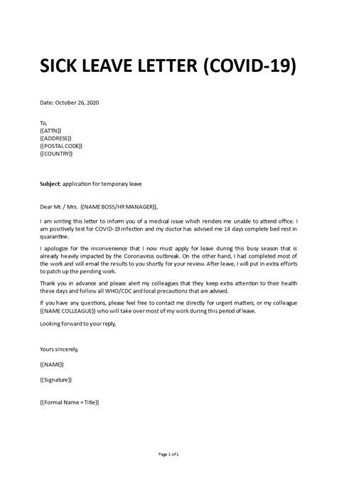 leave request due  covid  letter template