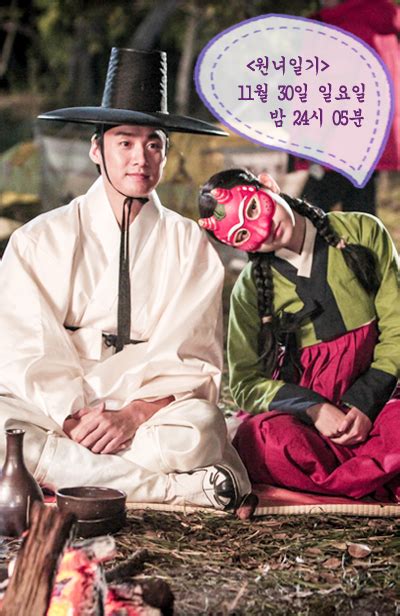 drama festival the diary of a resentful woman korean drama 2014 드라마 페스티벌 원녀일기