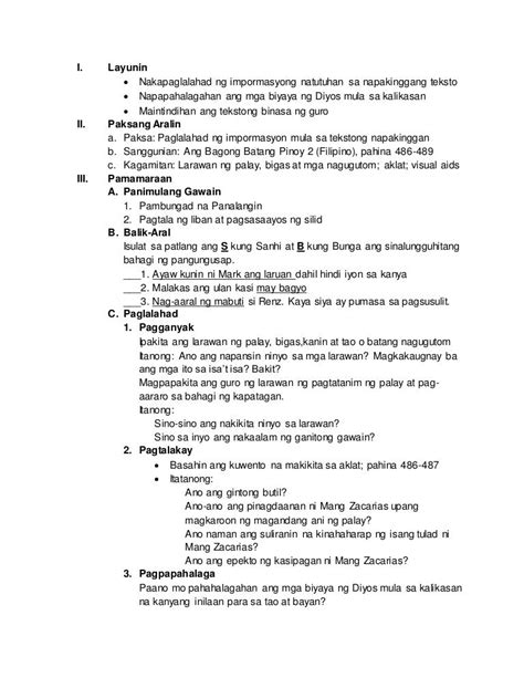 english lesson plan for 7 graders