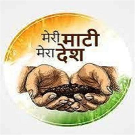 meri mati mera desh campaign honoring indias soil  heroes borok times