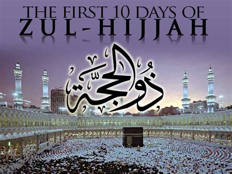 virtues       month  zulhijjah ahle sunnatul jamaat