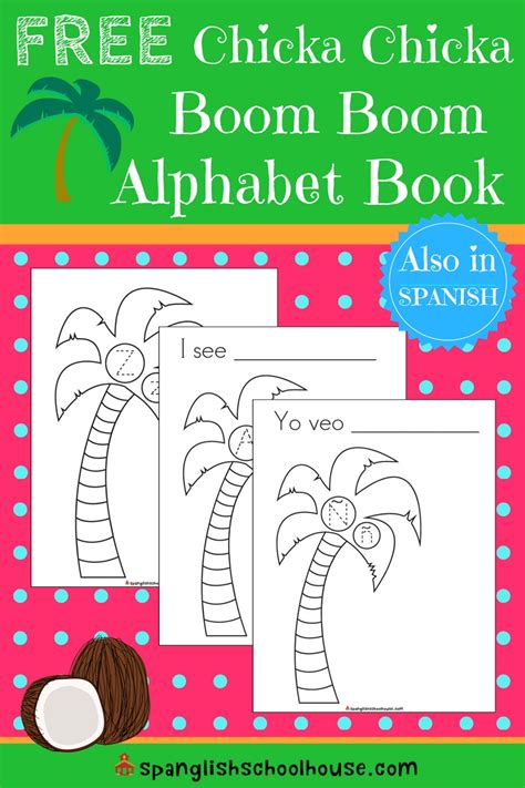 chicka chicka boom boom printable alphabet book