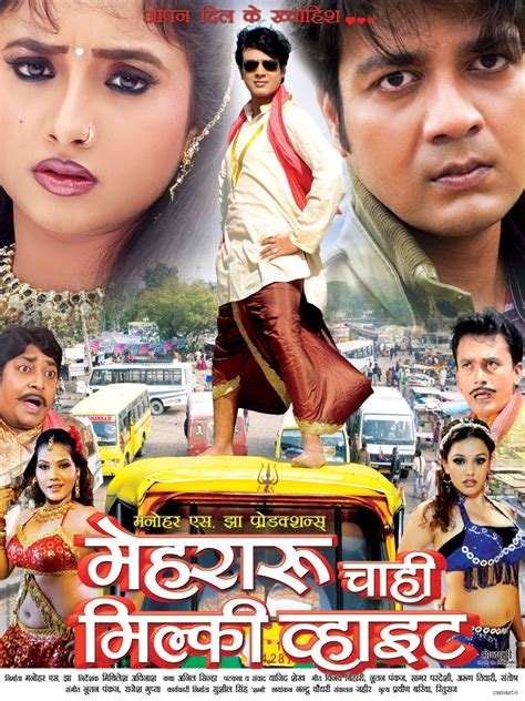 top 10 funniest bhojpuri movie posters and epic actors