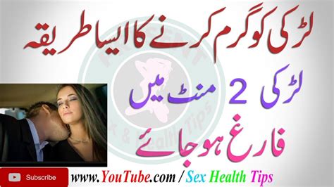 Pin On Sex And Health Tips