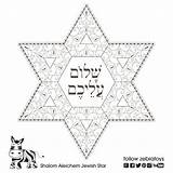 Aleichem Shalom Hebrew sketch template