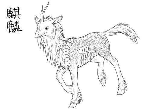 mythical animals coloring book  svg png eps dxf file