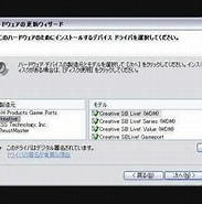 Image result for マルチメディアオーディオコントローラ Vista. Size: 183 x 185. Source: oshiete.goo.ne.jp