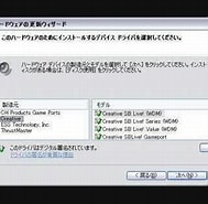 マルチメディアオーディオコントローラ Vista に対する画像結果.サイズ: 189 x 185。ソース: oshiete.goo.ne.jp
