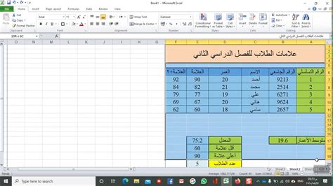 excel series     youtube