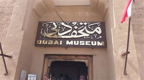 dubai museum al fahidi fort            tripadvisor