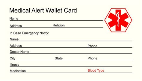 printable medical wallet card