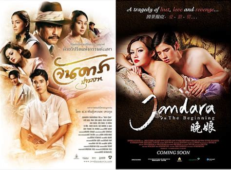 Jan Dara The Beginning 2012 Love And Like Movie