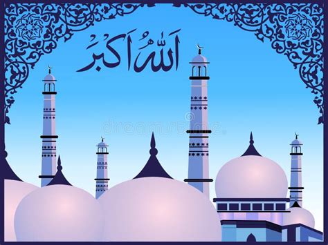 arabic islamic calligraphy  allah  akbar stock vector illustration