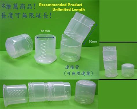 recommended product lenwin plastic industry